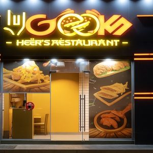 Enjoy Spending Aed 25, Aed 50, Aed 100, Aed 150 On All The Menu in Abu Dhabi | Dubai Trades Food, Grocery & Dining Shop Online at Special Price from Dubai Trades