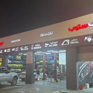 Brake Inspection in Sharjah & N. Emirates | Dubai Trades Automotive Services Shop Online at Special Price from Dubai Trades
