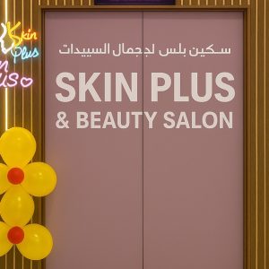 Choice Of Any Two, Three Or Five Beauty Services in Dubai | Dubai Trades Health & Beauty Shop Online at Special Price from Dubai Trades
