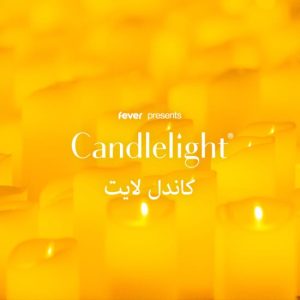 Candlelight: تحية لفرقة ABBA وأكثر at منتجع انتركونتيننتال الفجيرة (InterContinental Fujairah Resort by IHG), Fujairah, United Arab Emirates Candlelight Concerts Shop Online at Special Price from Dubai Trades