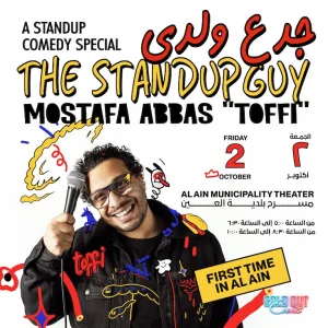 A Standup Comedy Special جدع ولدي The Standup Guy Mostafa Abbas “Toffi” in Al Ain – Comedy Events Comedy Events Shop Online at Special Price from Dubai Trades