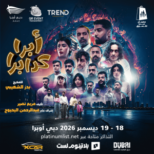 Abracadabra at Dubai Opera – Shows and Theatrical Plays Shows and Theatrical Plays Shop Online at Special Price from Dubai Trades