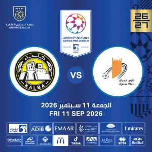 Ajman FC vs Kalba FC – Sports Events Sports Events Shop Online at Special Price from Dubai Trades 2