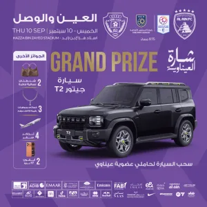 Al Ain FC vs Al Wasl FC – Sports Events Sports Events Shop Online at Special Price from Dubai Trades 2