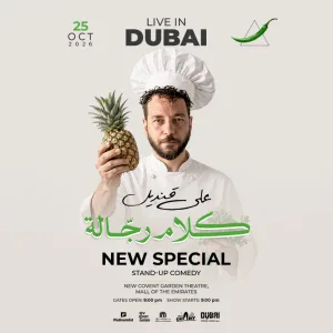 Ali Quandil Live in Dubai, Kalam Regala – Comedy Events Comedy Events Shop Online at Special Price from Dubai Trades 2