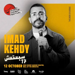 Imad Kehdy Live at Dubai Comedy Festival – Comedy Events Comedy Events Shop Online at Special Price from Dubai Trades 2