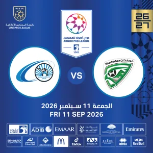 Khorfakkan FC vs Baniyas FC – Sports Events Sports Events Shop Online at Special Price from Dubai Trades 2