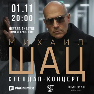 Mikhail Shats New Program at Meyana Theatre , Jumeirah Beach Hotel in Dubai – Comedy Events Comedy Events Shop Online at Special Price from Dubai Trades