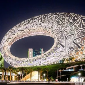 Museum Of The Future W A Choice Of Dubai Frame, Aya, Aquarium in National Deal | Dubai Trades Miscellaneous Shop Online at Special Price from Dubai Trades