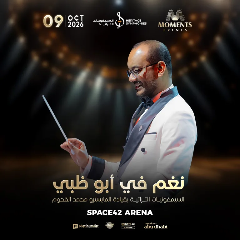 Buy Nagham at Space42 Arena in Abu Dhabi – Concerts Now at Special Price in DubaiTrades.com 2 Nagham at Space42 Arena in Abu Dhabi – Concerts Concerts Shop Online at Special Price from Dubai Trades 2
