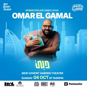 Omar El Gamal – Interactive Comedy Show in Dubai – Shows and Theatrical Plays Shows and Theatrical Plays Shop Online at Special Price from Dubai Trades