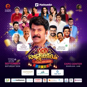 Rajakeeyam- Celebrate with legends – Desi Events Desi Events Shop Online at Special Price from Dubai Trades