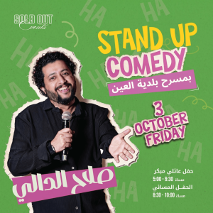 Salah Al-Dalie – Stand Up Comedy Live in Al Ain – Comedy Events Comedy Events Shop Online at Special Price from Dubai Trades