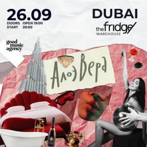 The Fridge Presents: AloeVera Live in Dubai – Concerts Concerts Shop Online at Special Price from Dubai Trades