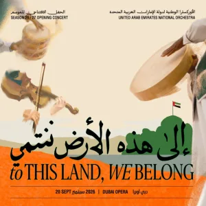 To This Land, We Belong Emirati Creations: World Premiere in Dubai – Concerts Concerts Shop Online at Special Price from Dubai Trades
